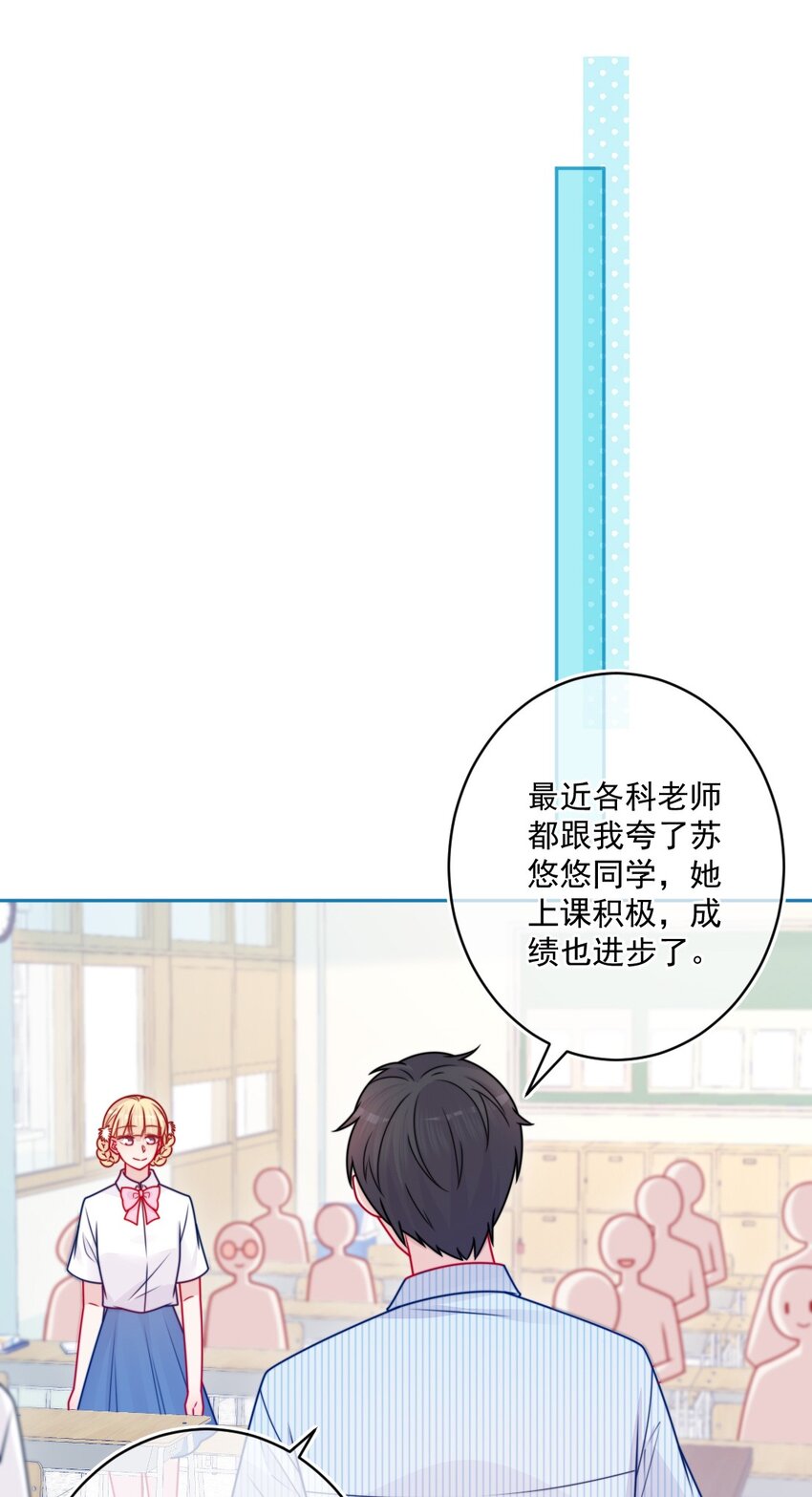 第43话 改变了-第43话