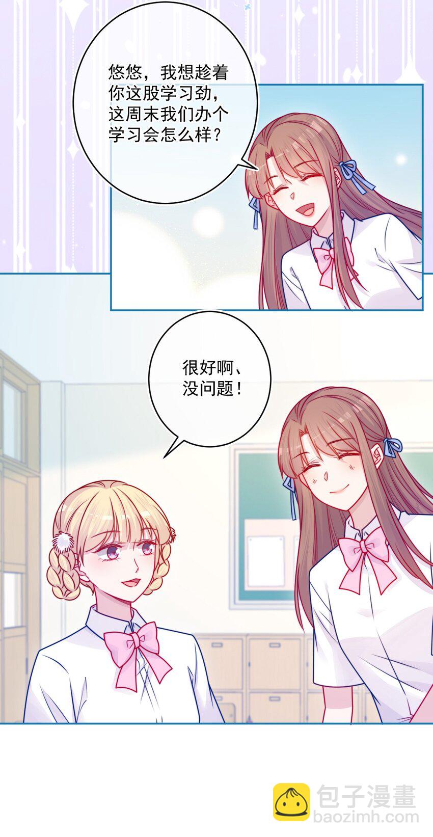 第43话 改变了-第43话