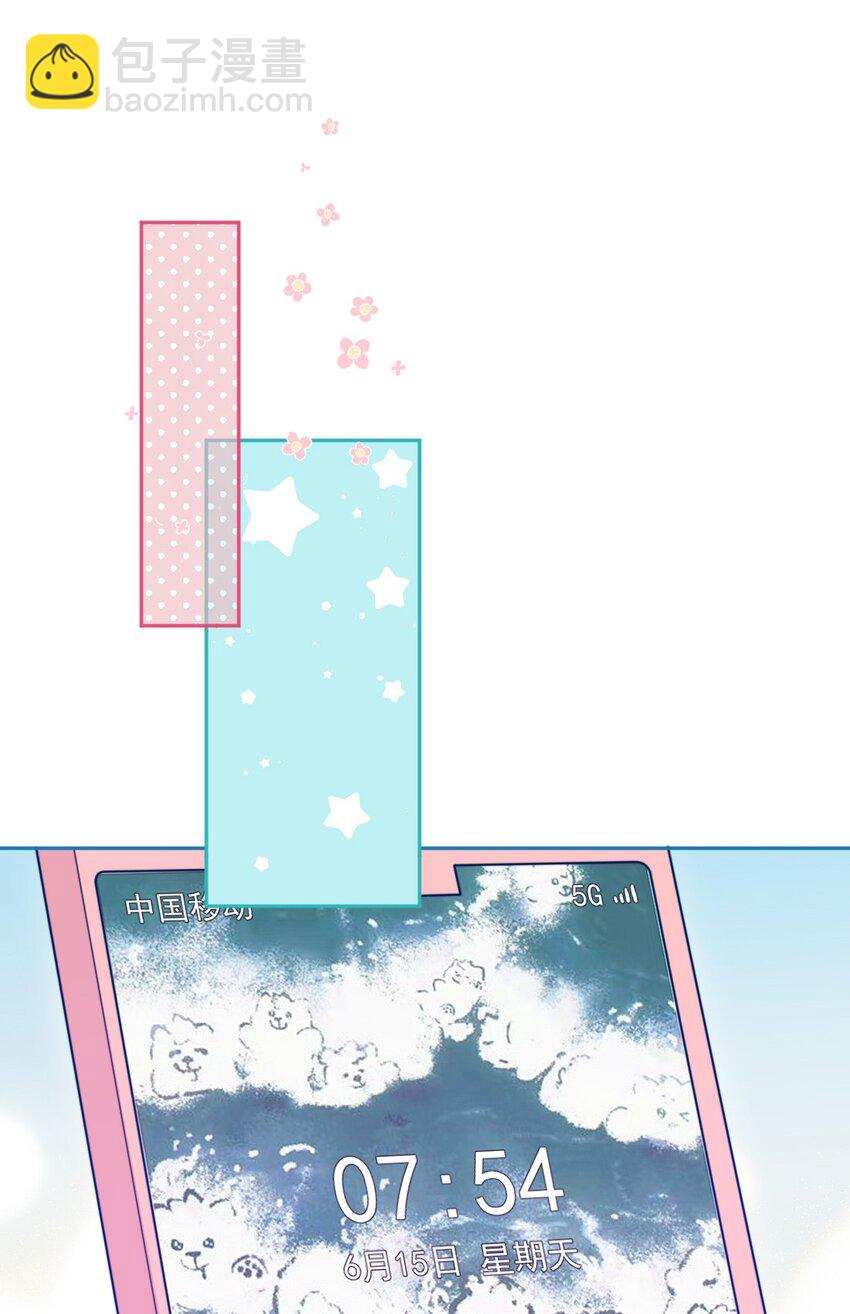 第43话 改变了-第43话