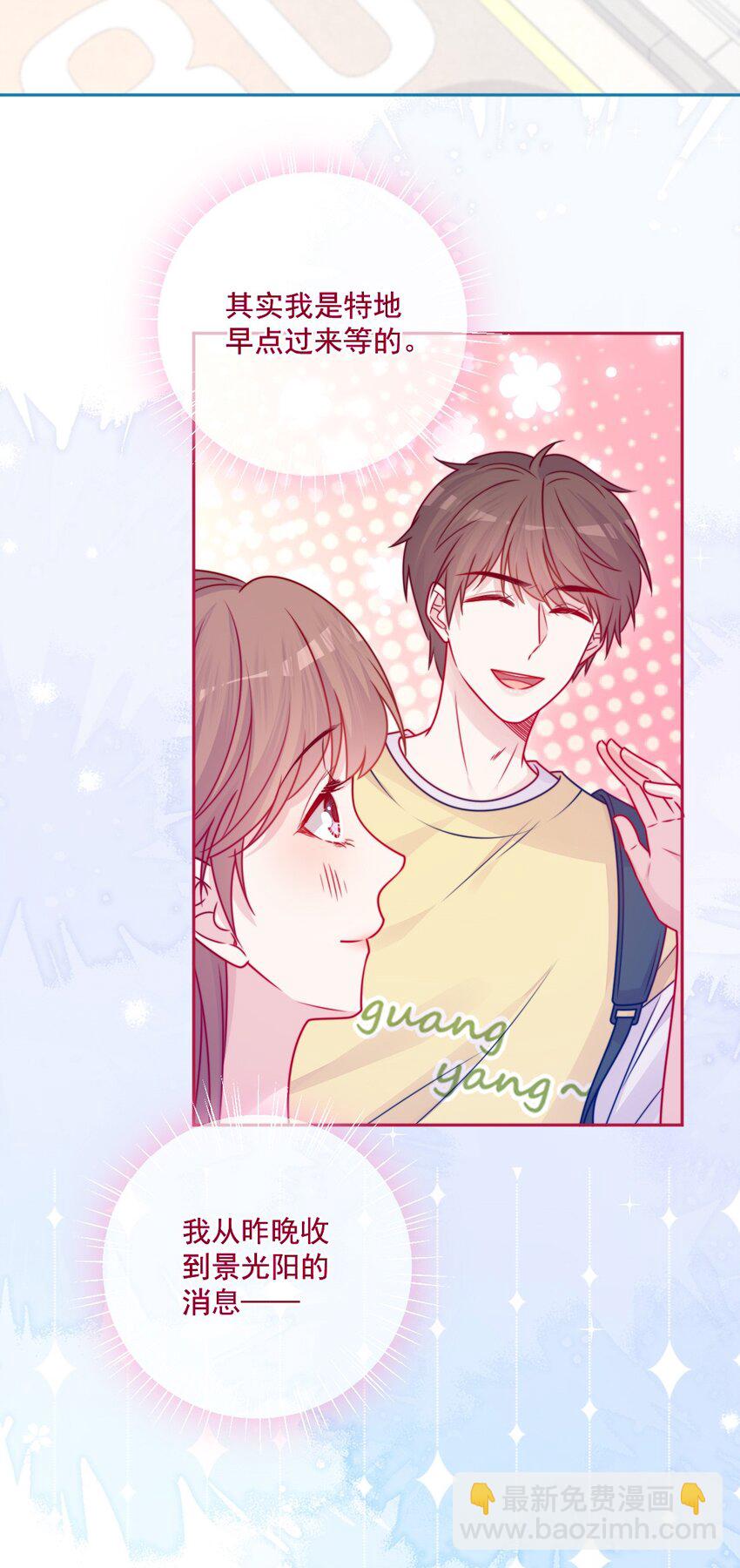 第43话 改变了-第43话