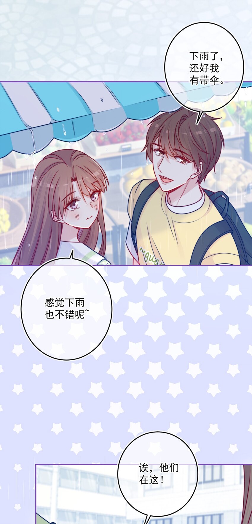 第43话 改变了-第43话