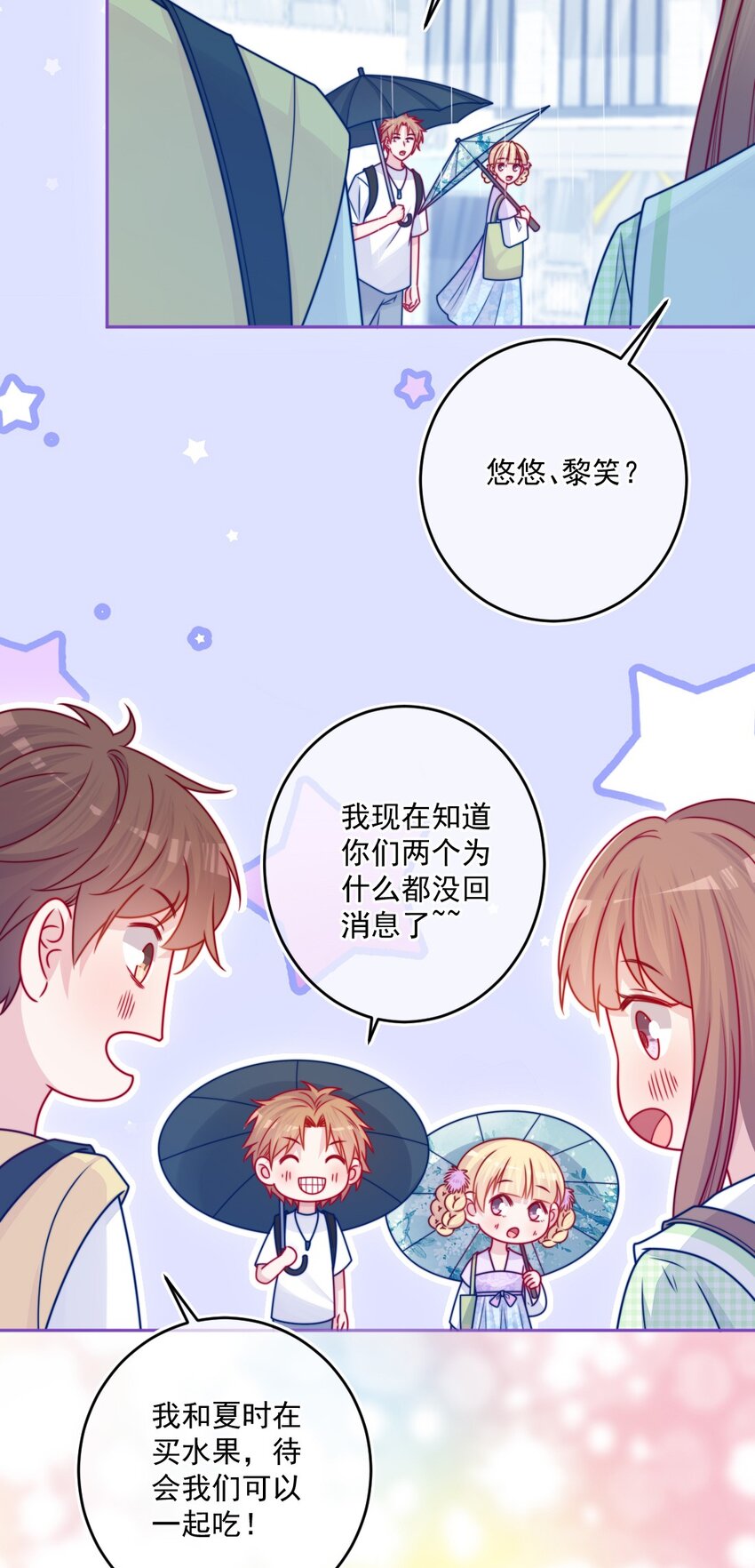 第43话 改变了-第43话