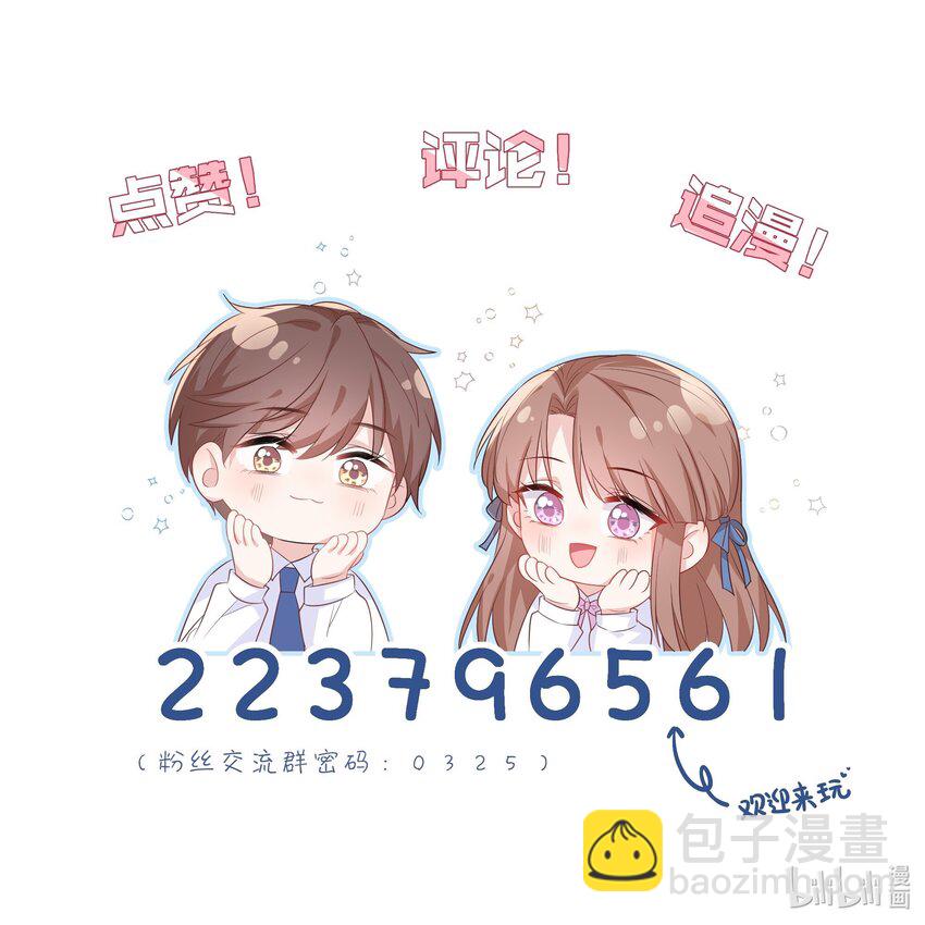 第43话 改变了-第43话