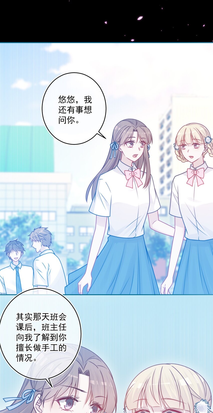 第43话 改变了-第43话