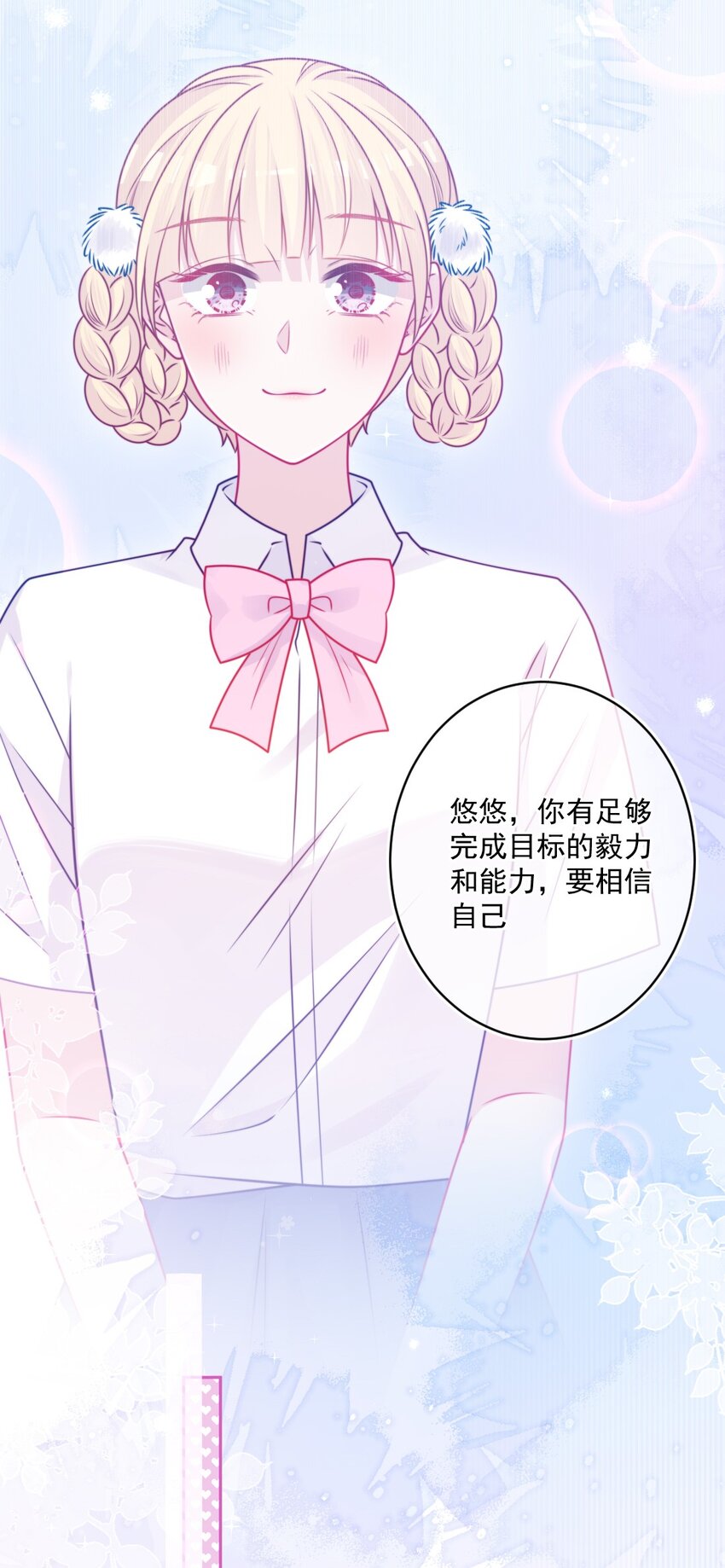 第43话 改变了-第43话