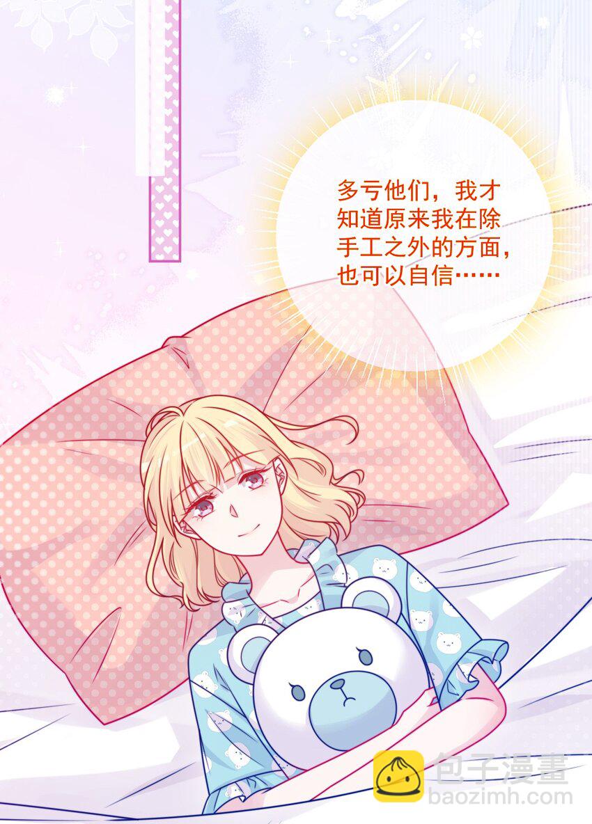 第43话 改变了-第43话