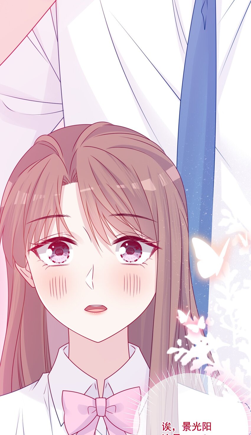 第45话 在躲我-第45话