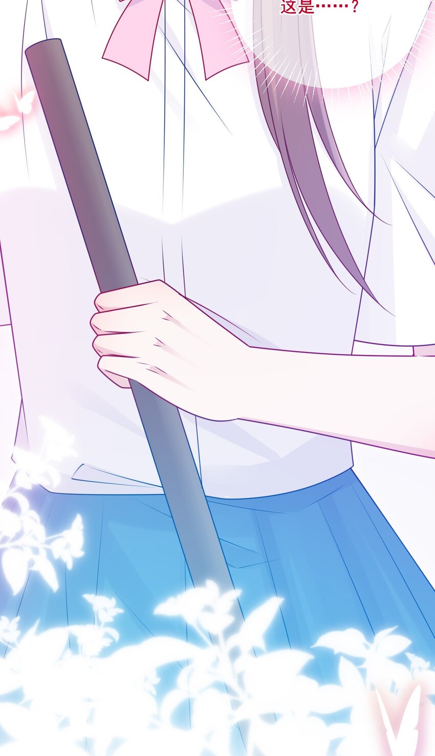 第45话 在躲我-第45话