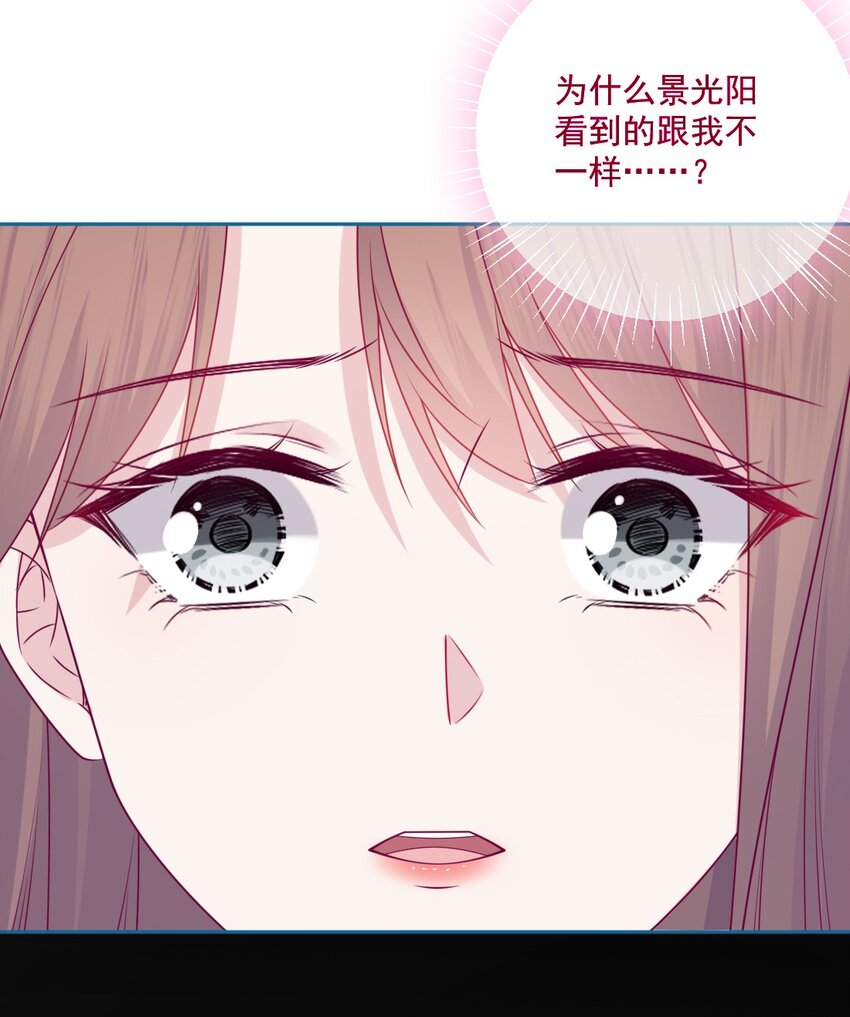 第47话 要改变-第47话