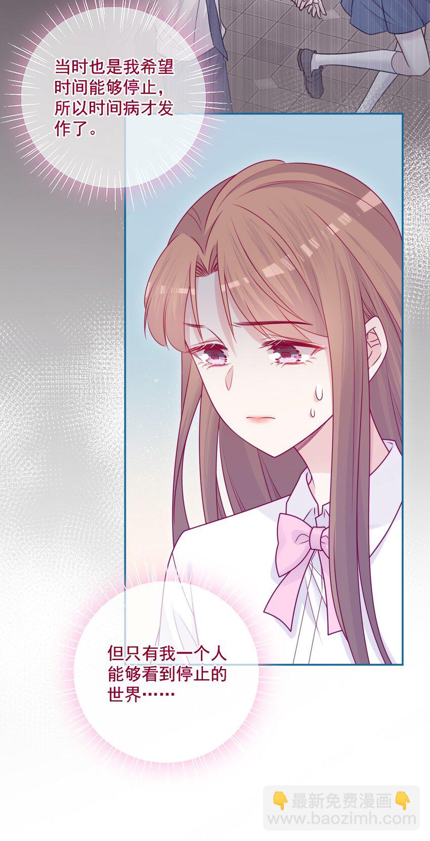 第47话 要改变-第47话