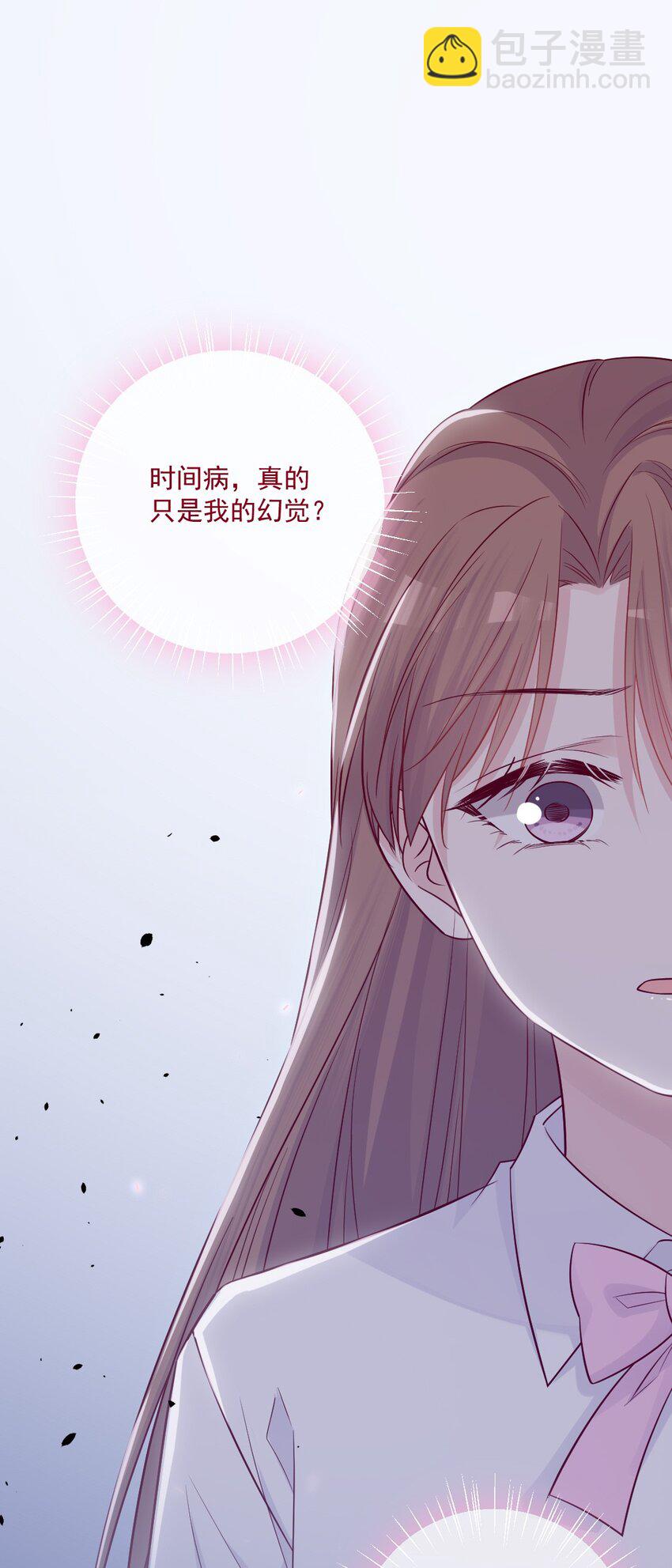 第47话 要改变-第47话