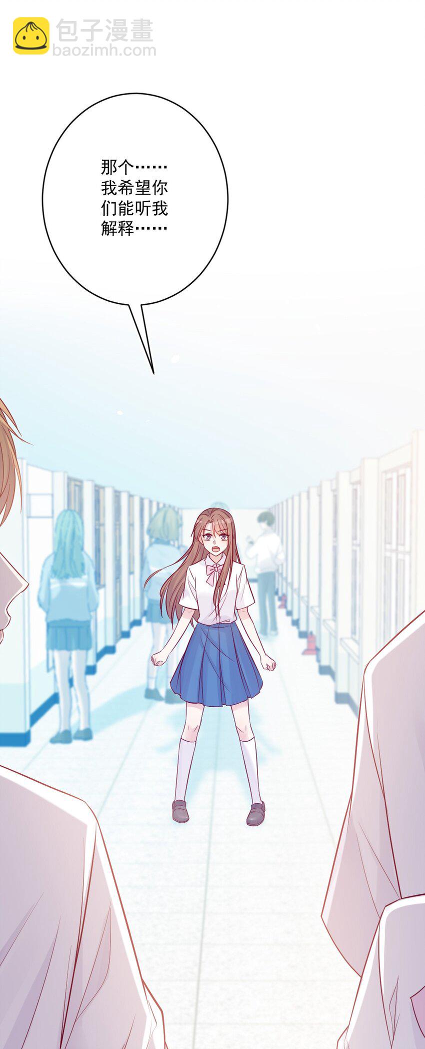 第47话 要改变-第47话