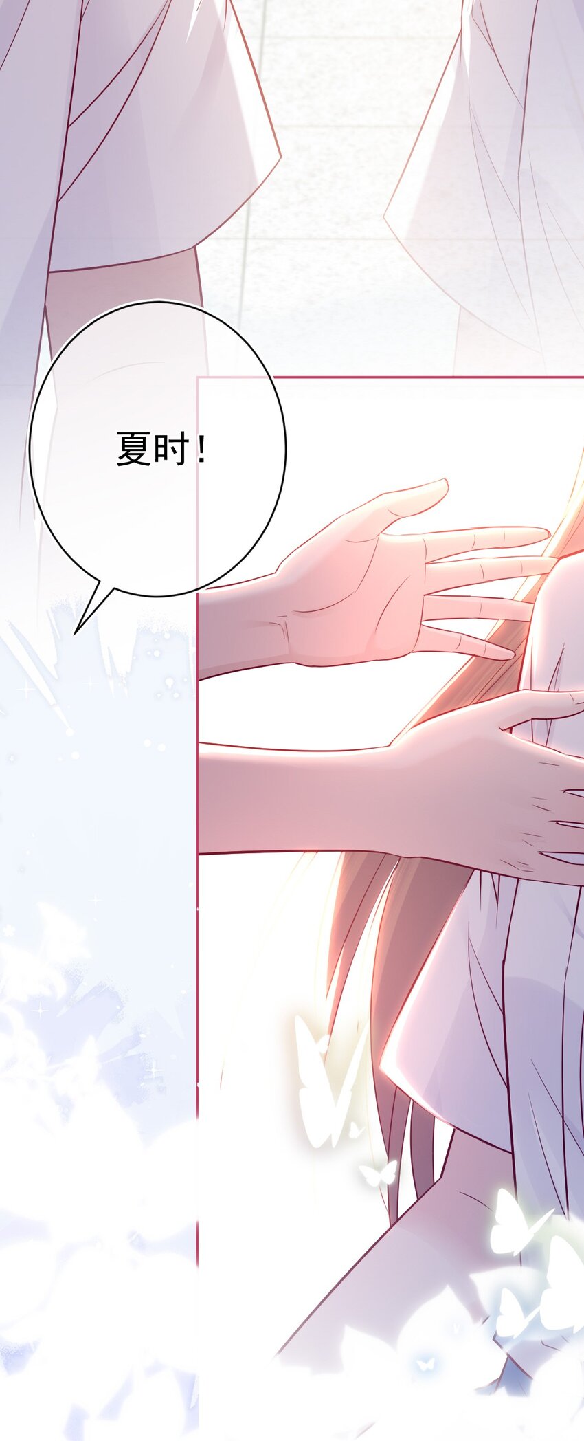 第47话 要改变-第47话