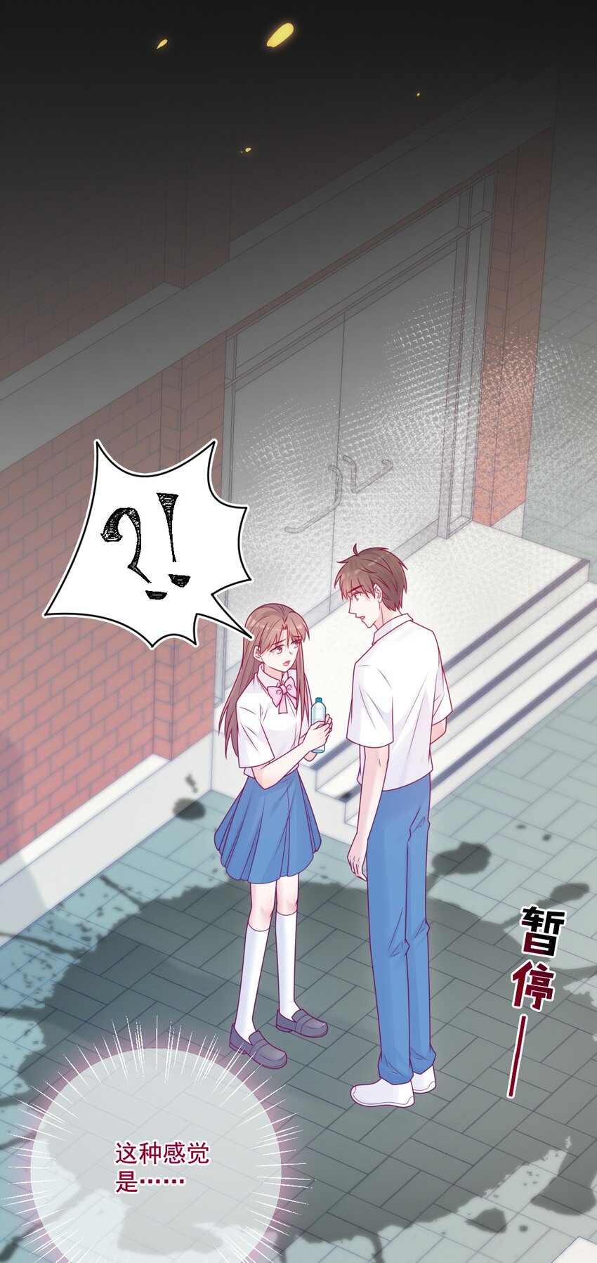 第47话 要改变-第47话