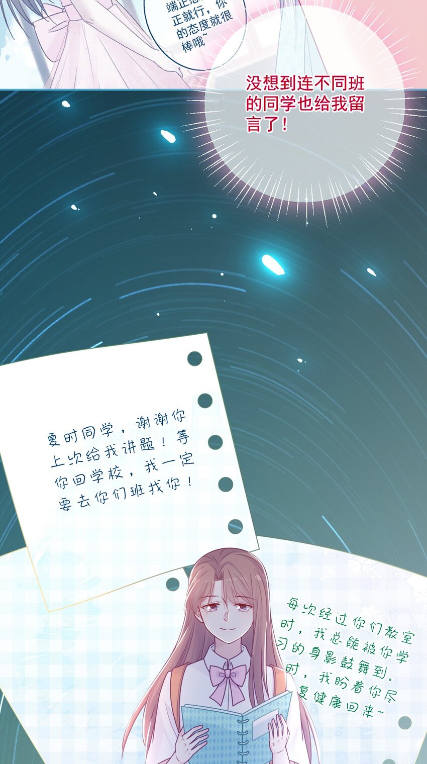 第49话 那男孩(1/2)-第49话