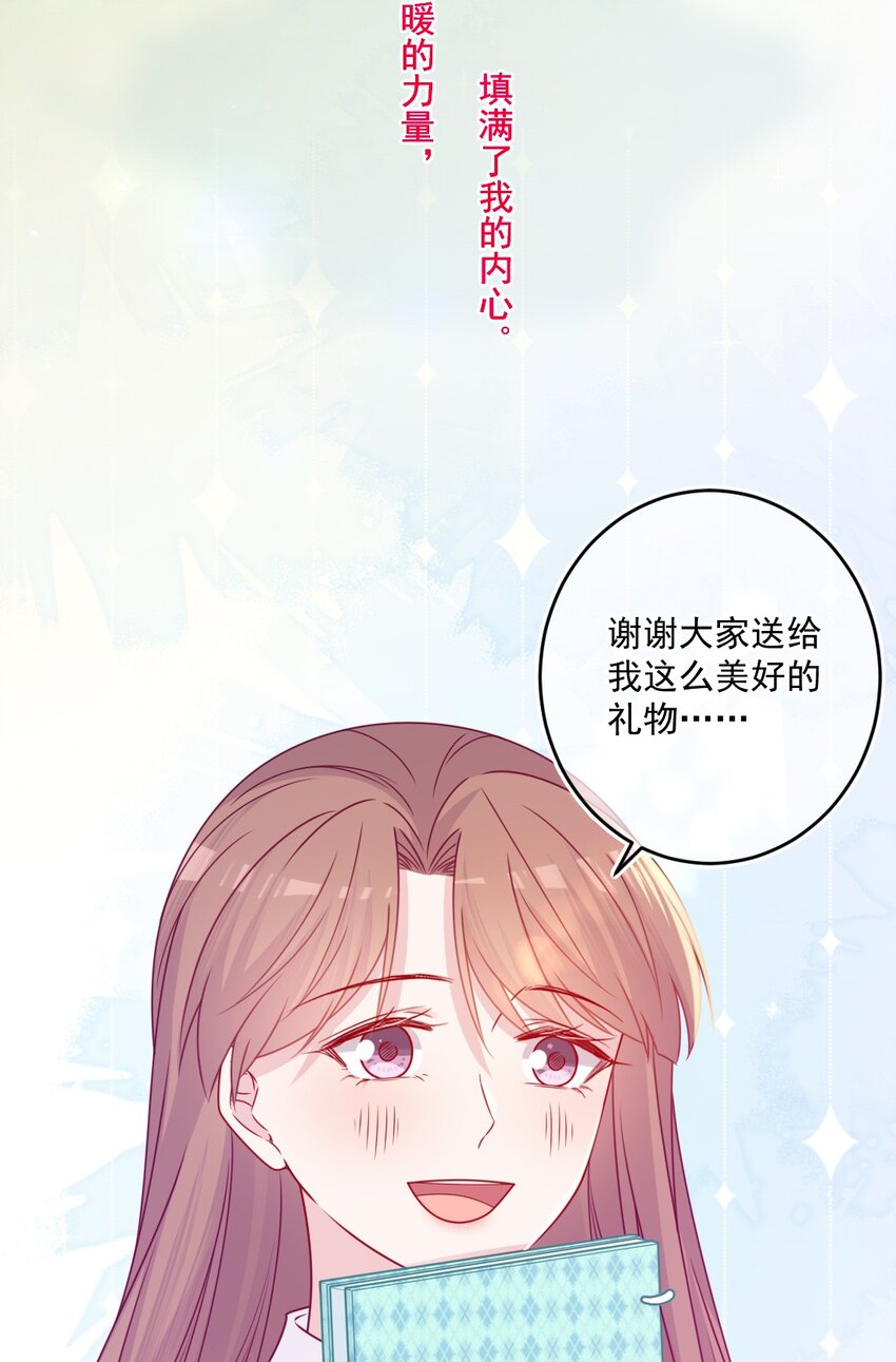 第49话 那男孩(1/2)-第49话