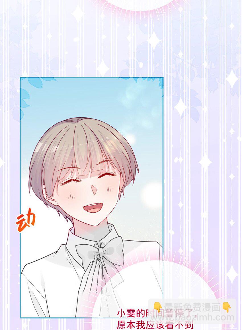 第49话 那男孩(1/2)-第49话