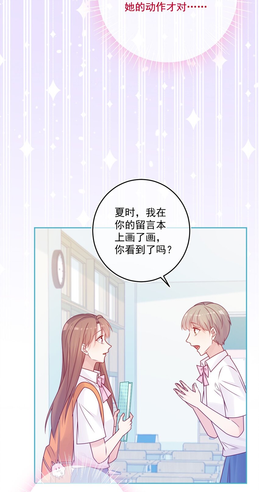 第49话 那男孩(1/2)-第49话