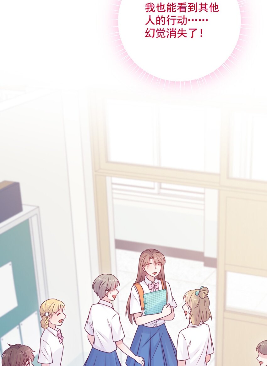 第49话 那男孩(1/2)-第49话