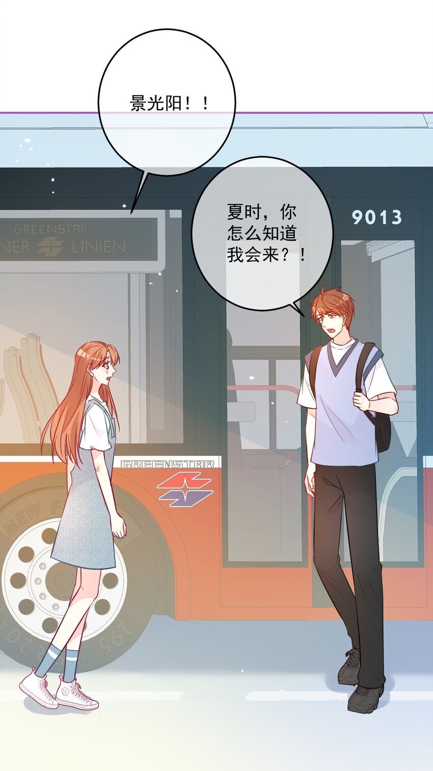 第49话 那男孩(1/2)-第49话