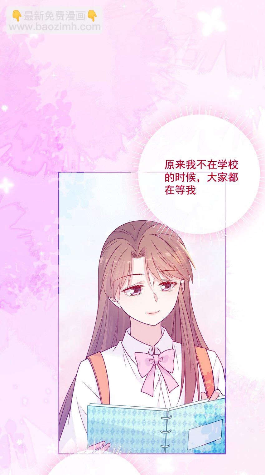 第49话 那男孩(1/2)-第49话