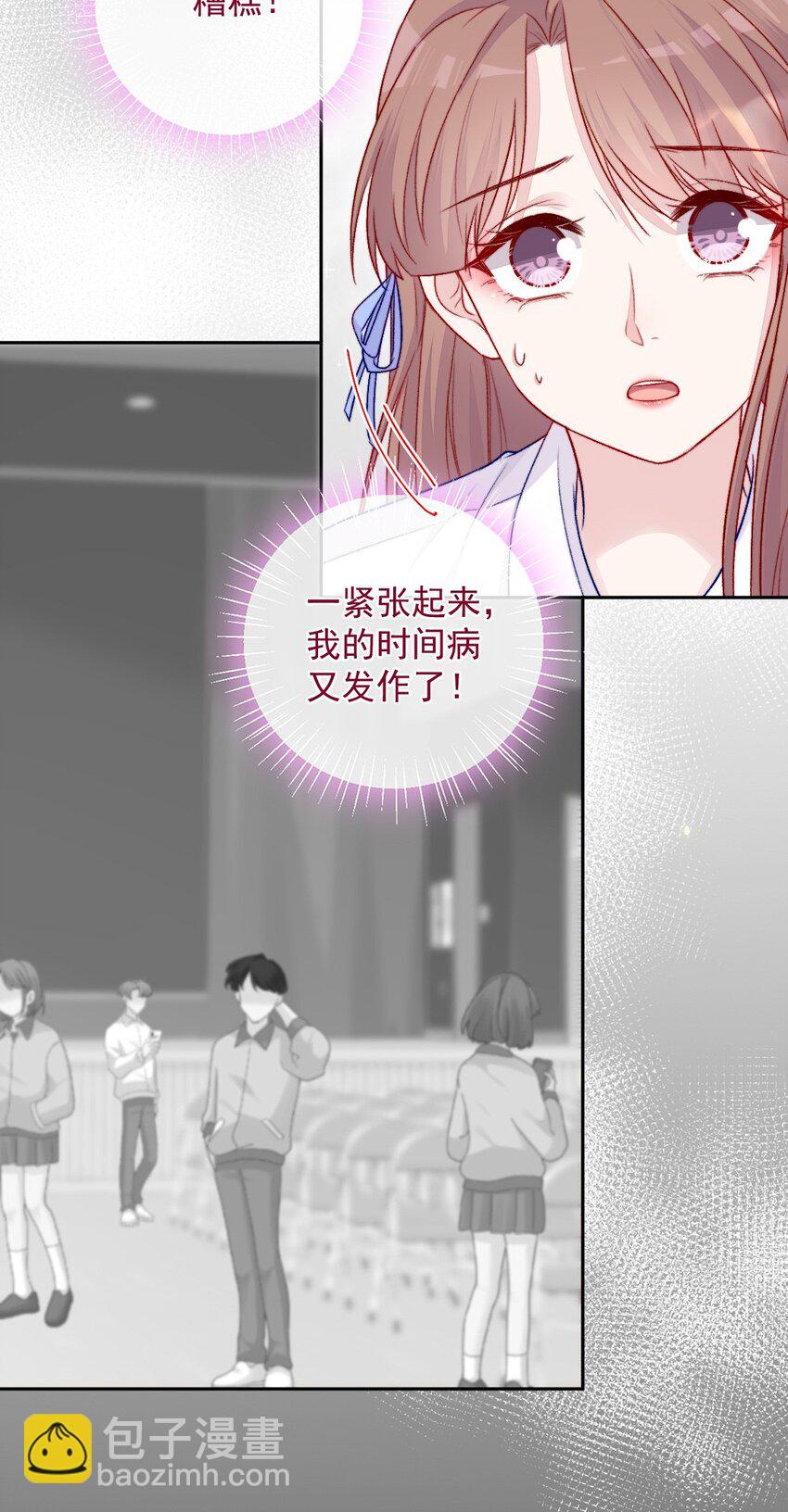 第07话 相信你-第7话