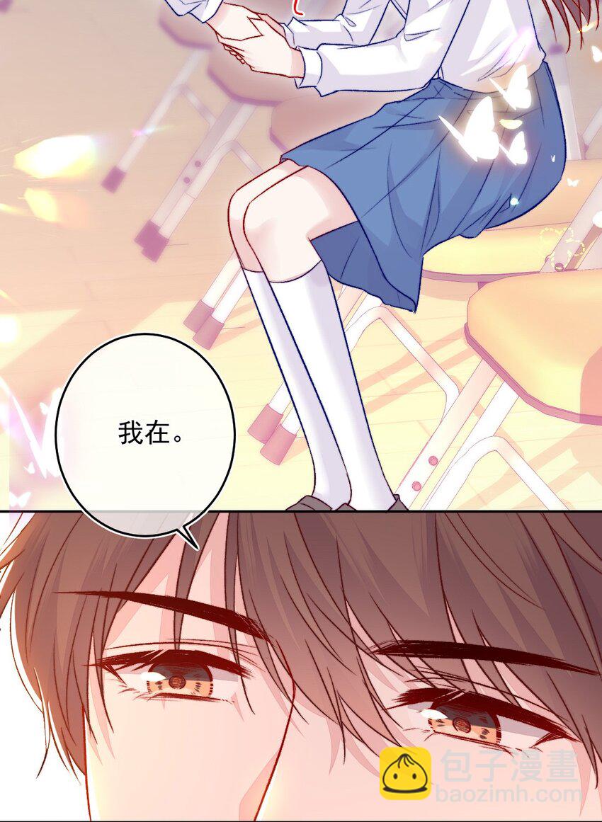 第07话 相信你-第7话