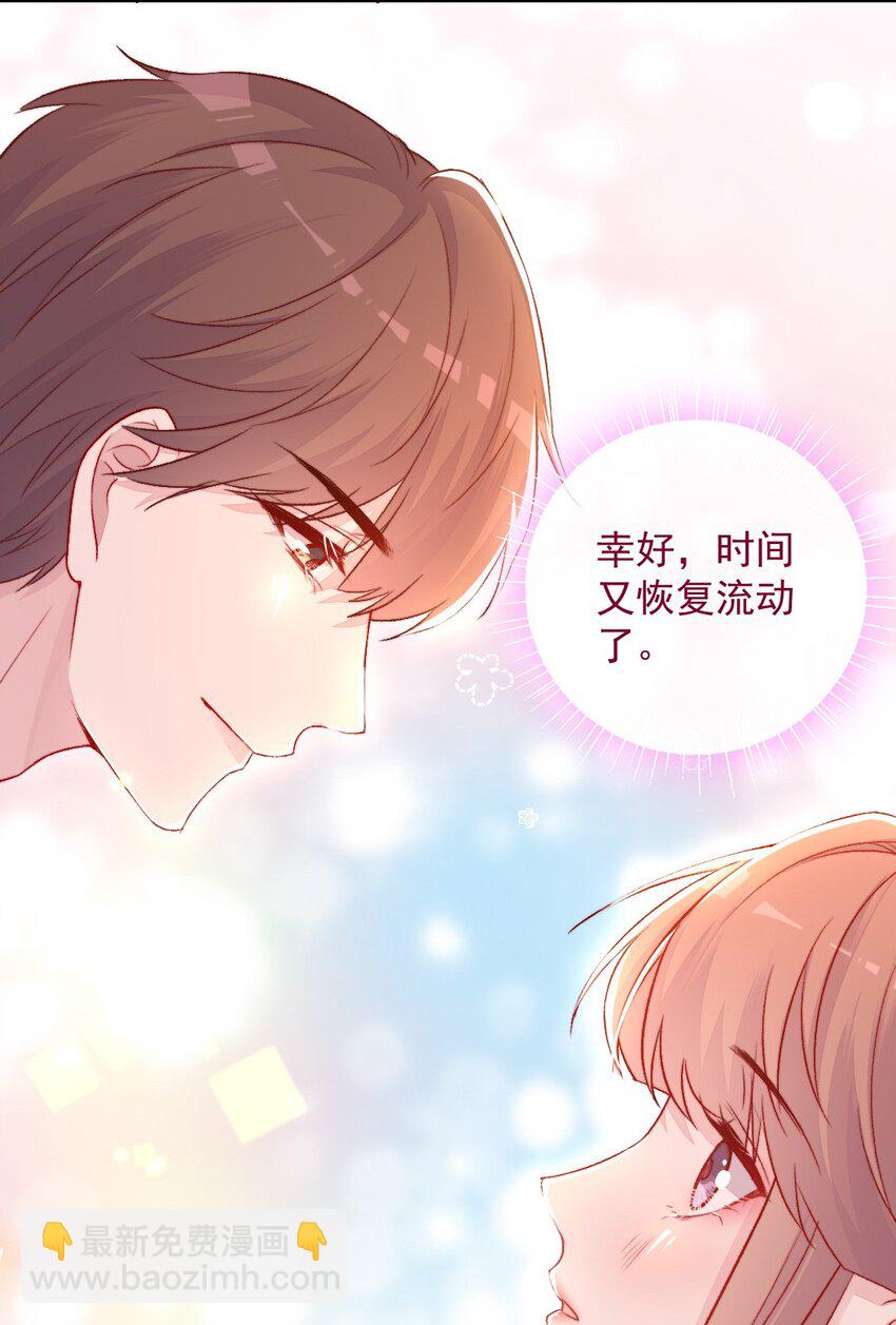 第07话 相信你-第7话