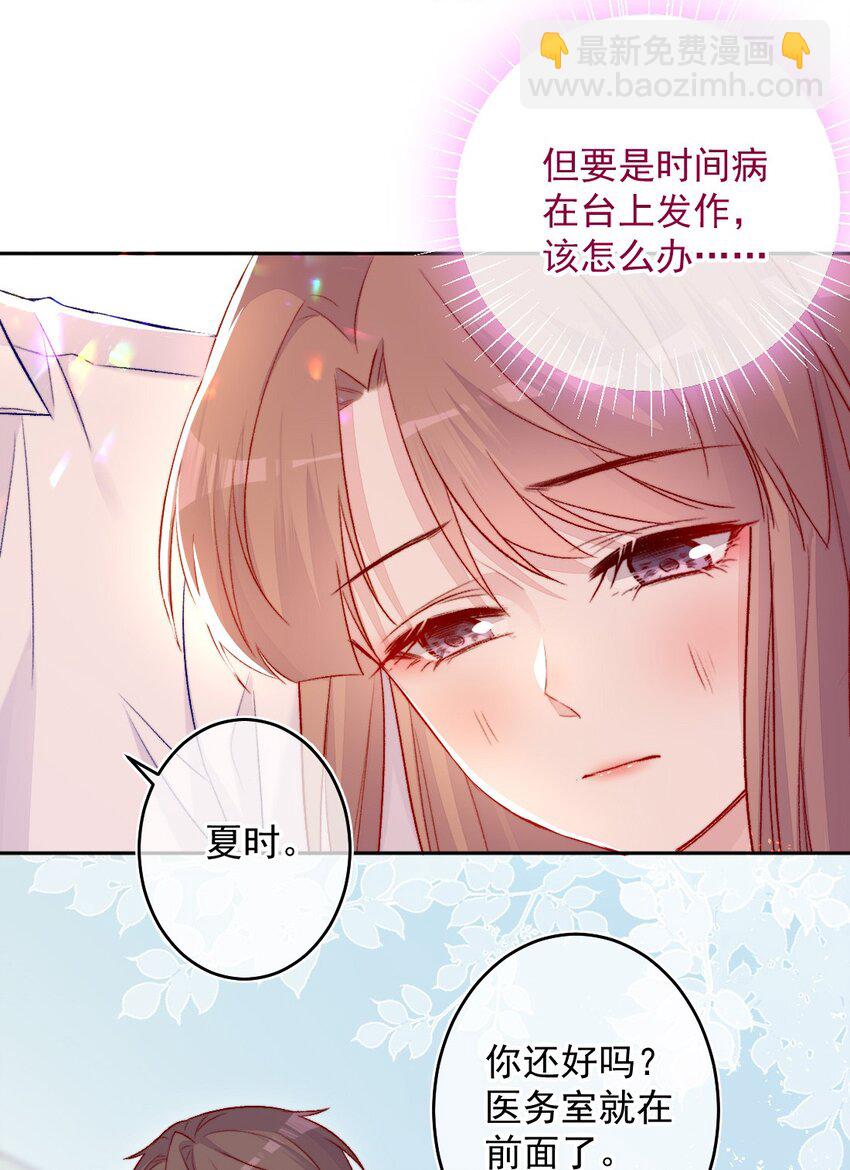 第07话 相信你-第7话