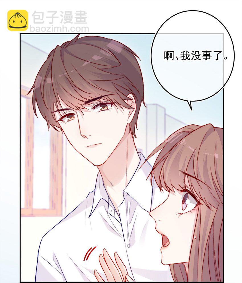 第07话 相信你-第7话