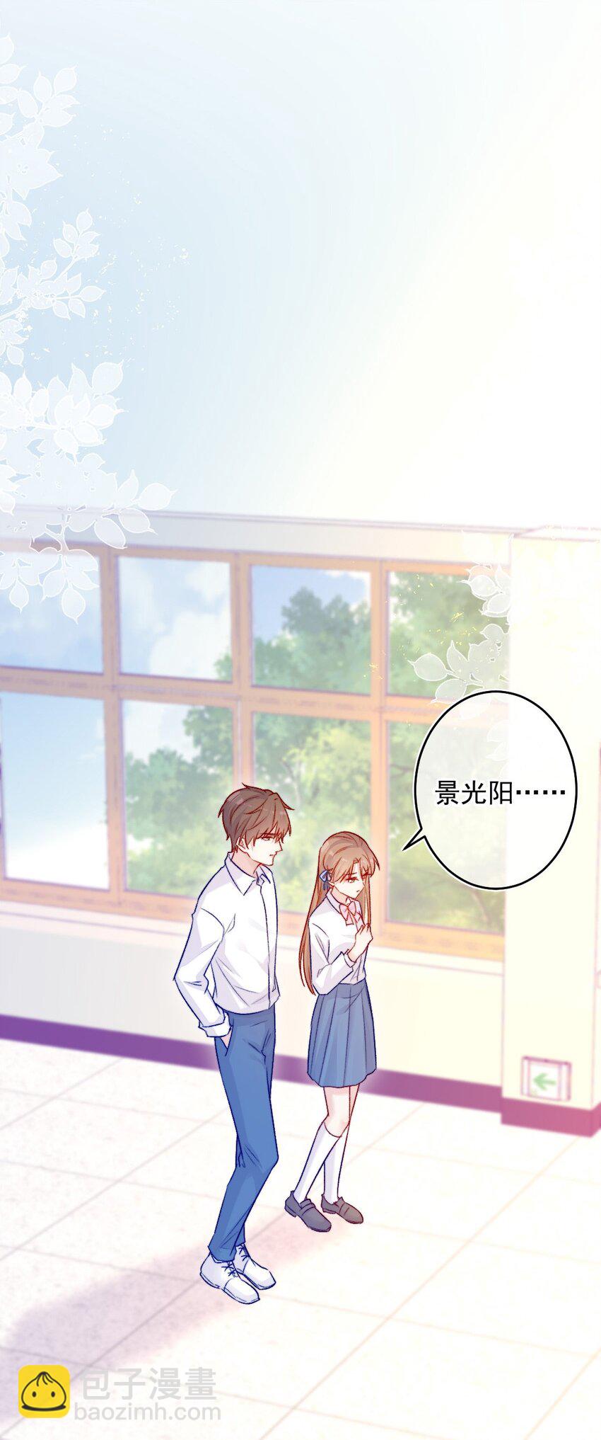 第07话 相信你-第7话