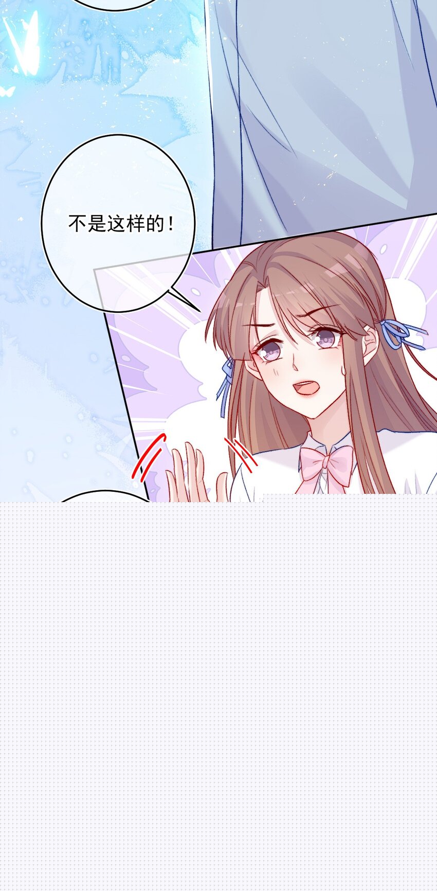 第07话 相信你-第7话