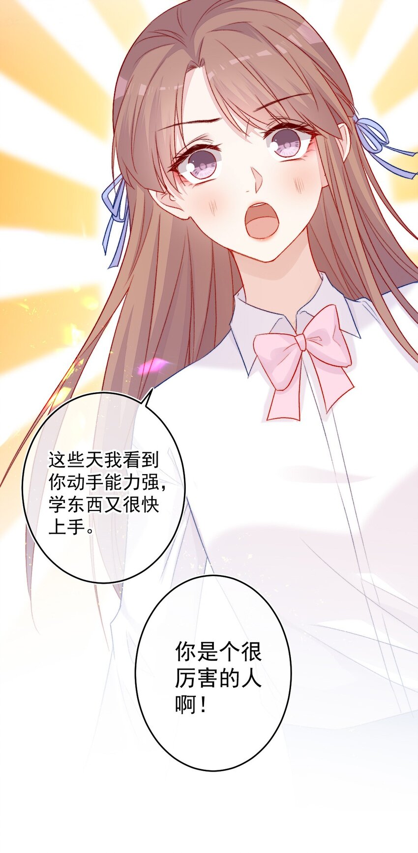 第07话 相信你-第7话