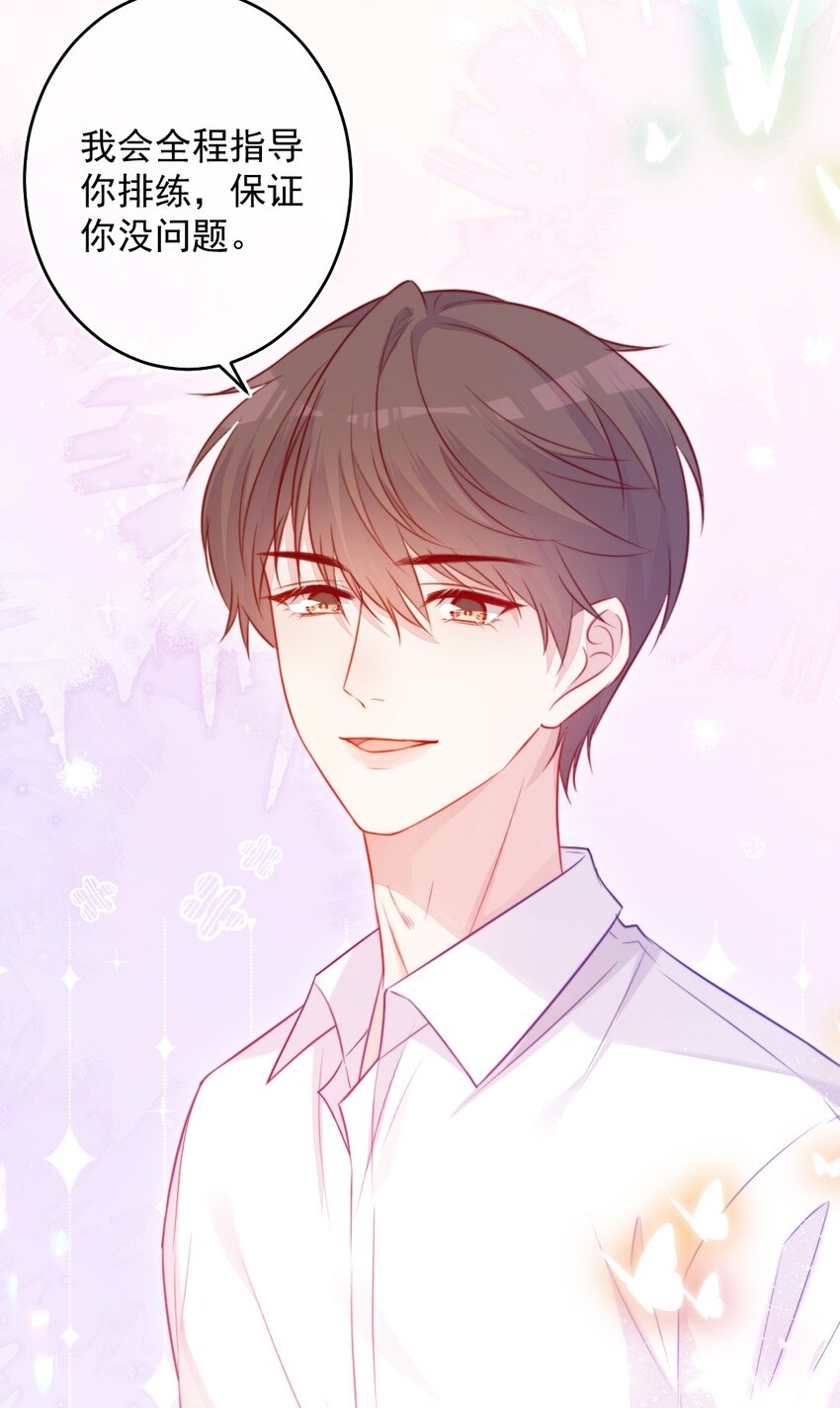 第07话 相信你-第7话