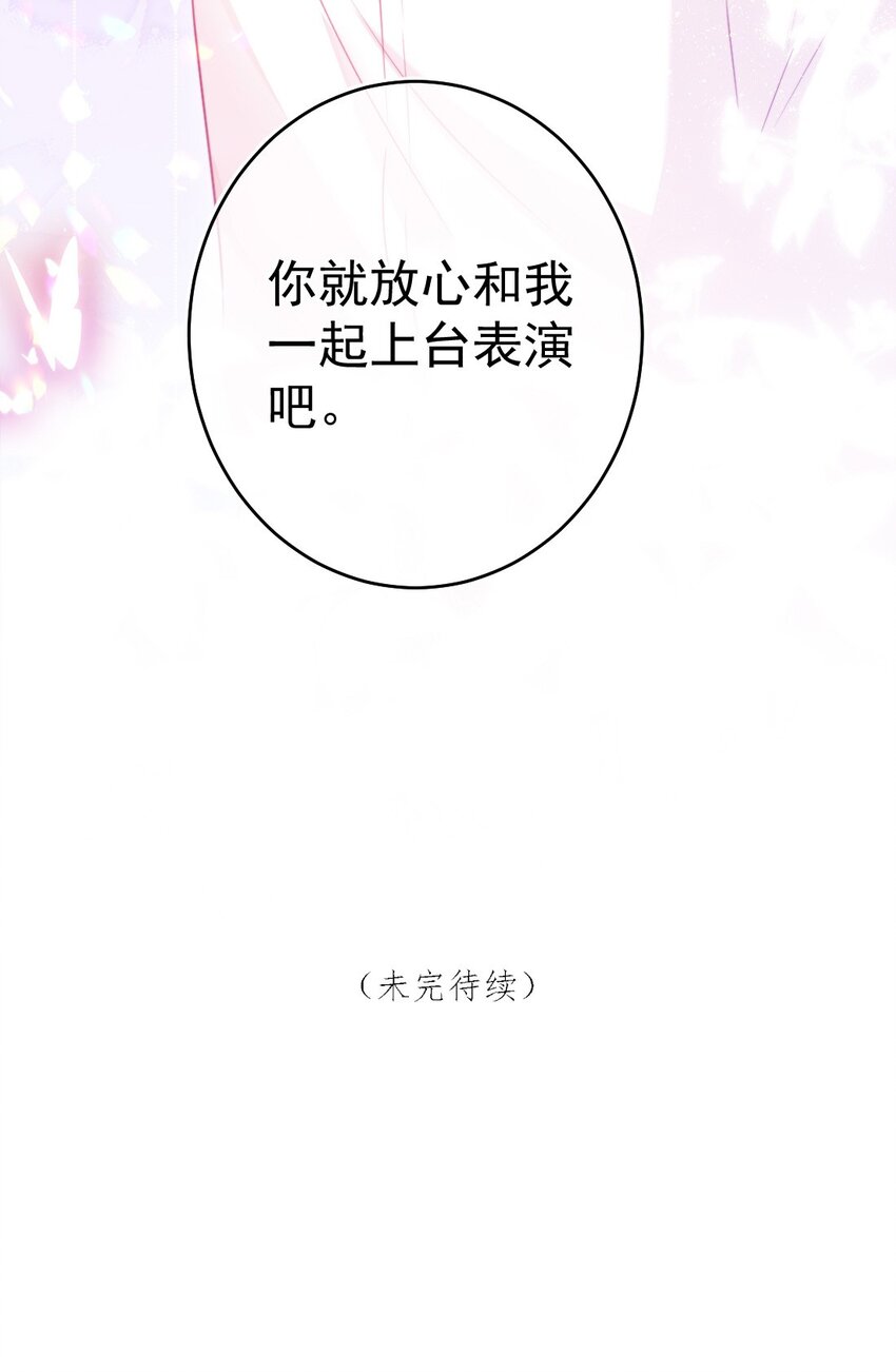 第07话 相信你-第7话