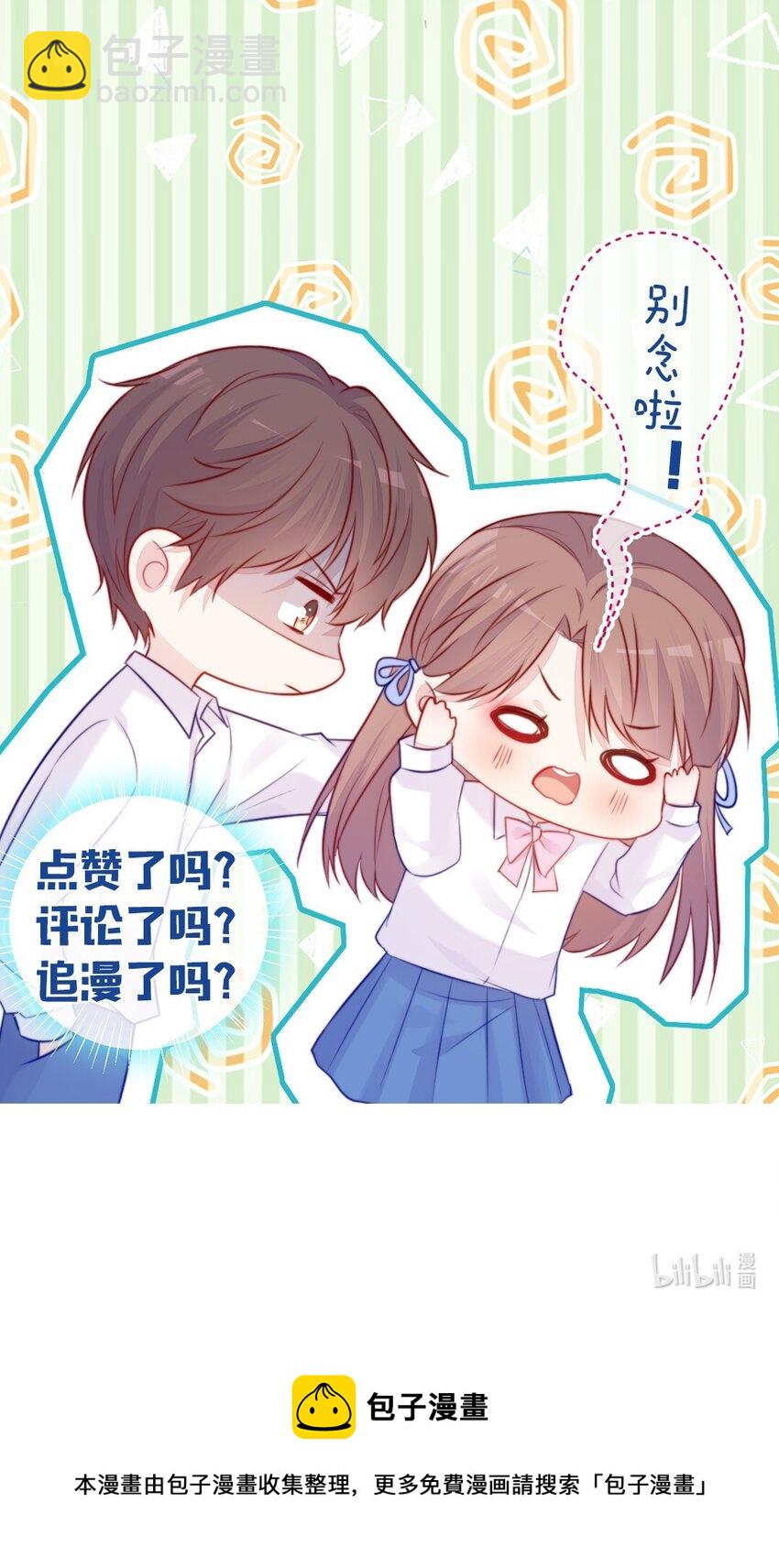 第07话 相信你-第7话