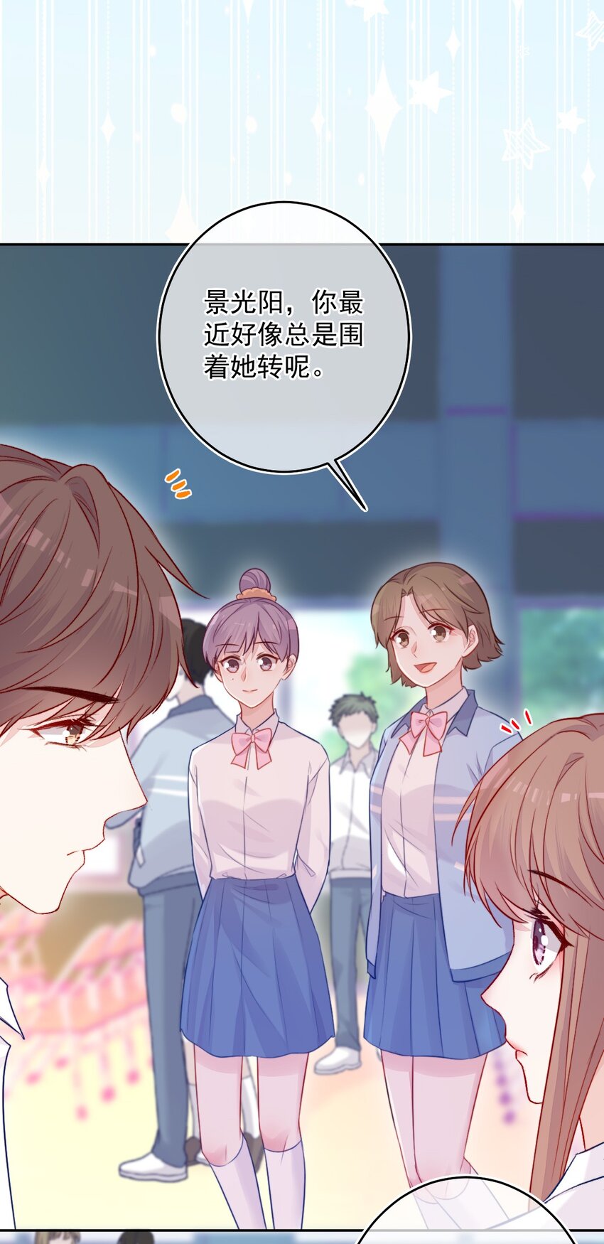 第07话 相信你-第7话