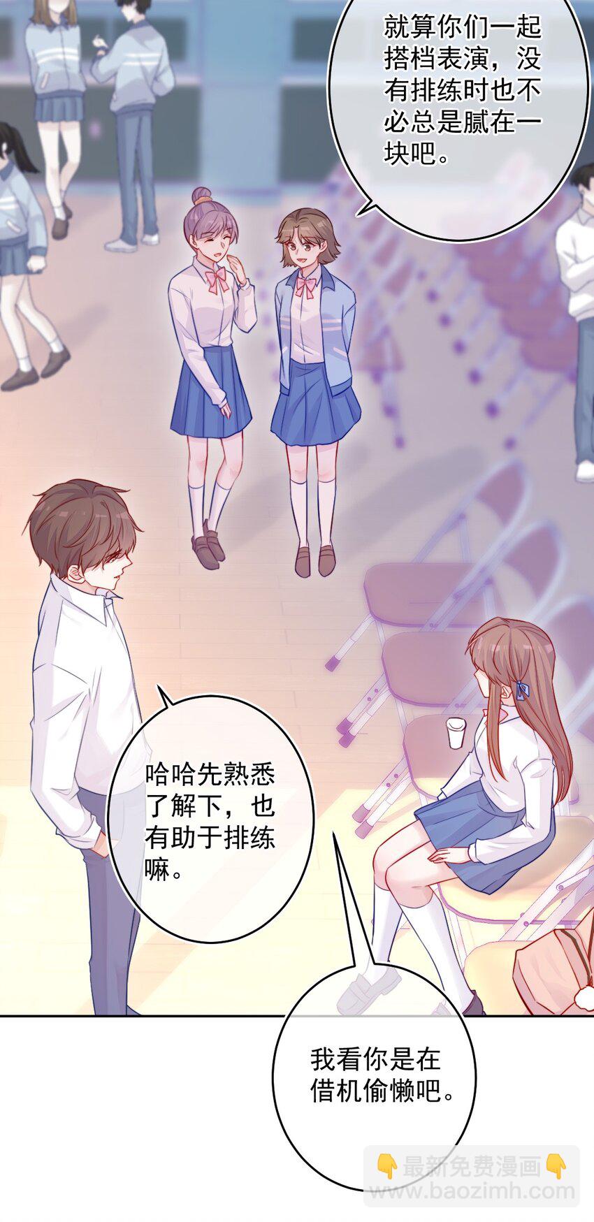 第07话 相信你-第7话