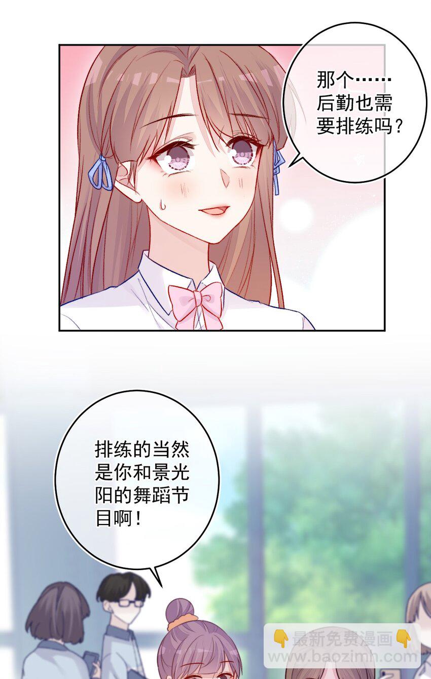 第07话 相信你-第7话