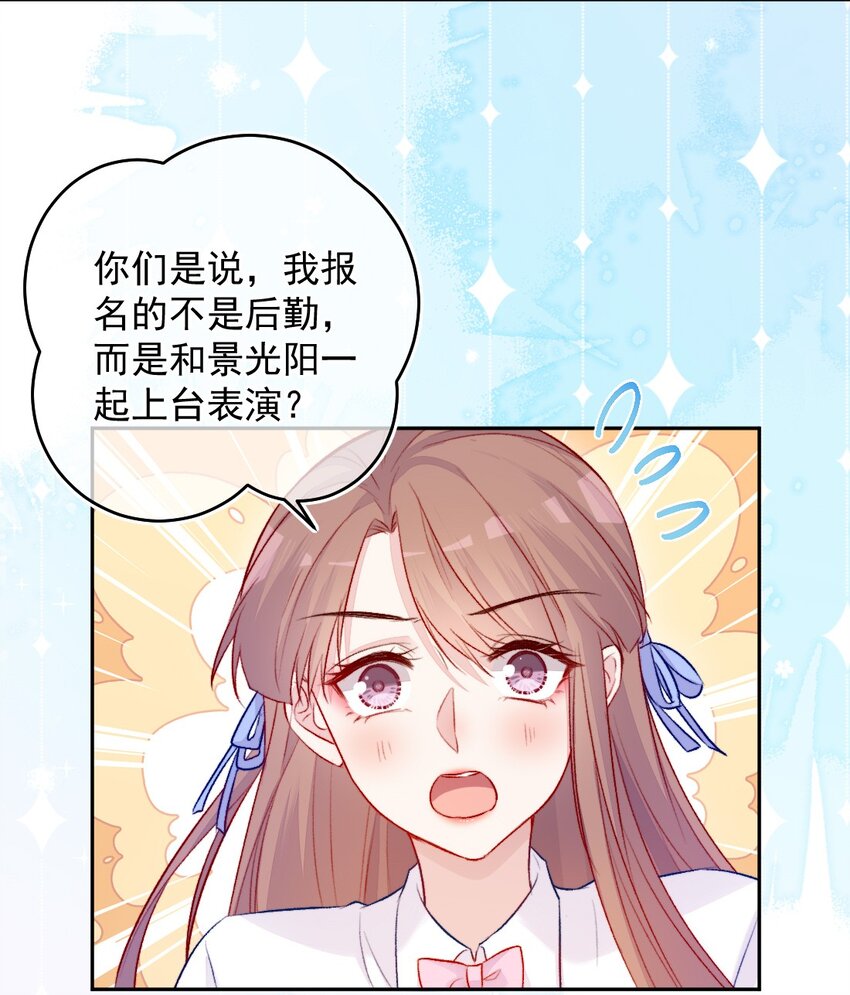 第07话 相信你-第7话