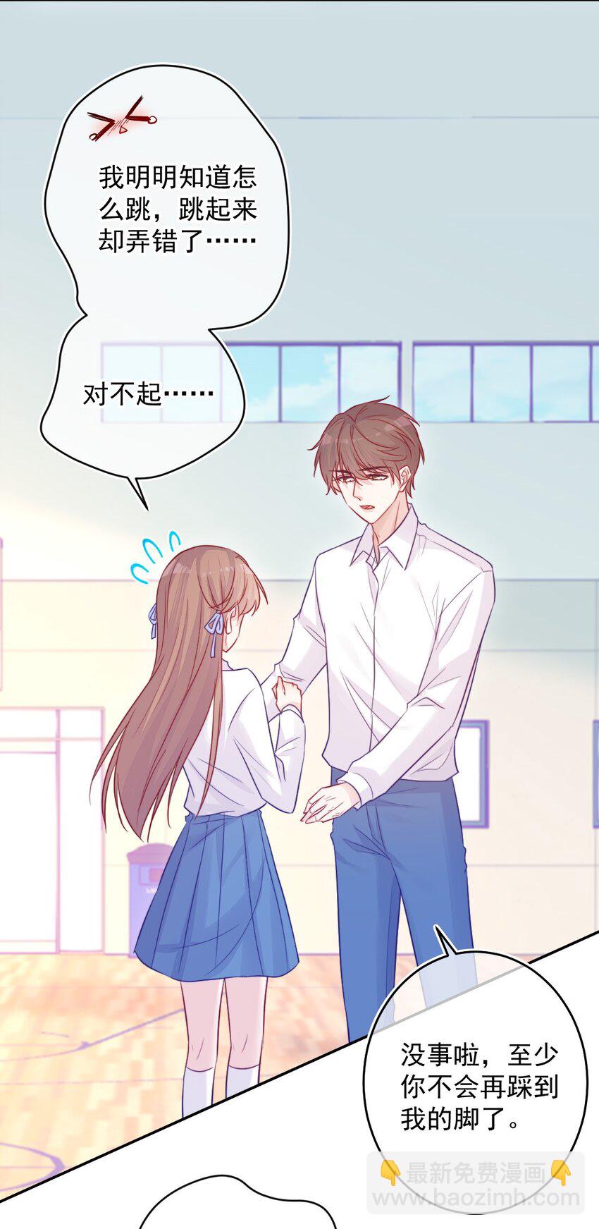 第09话 小代价-第9话