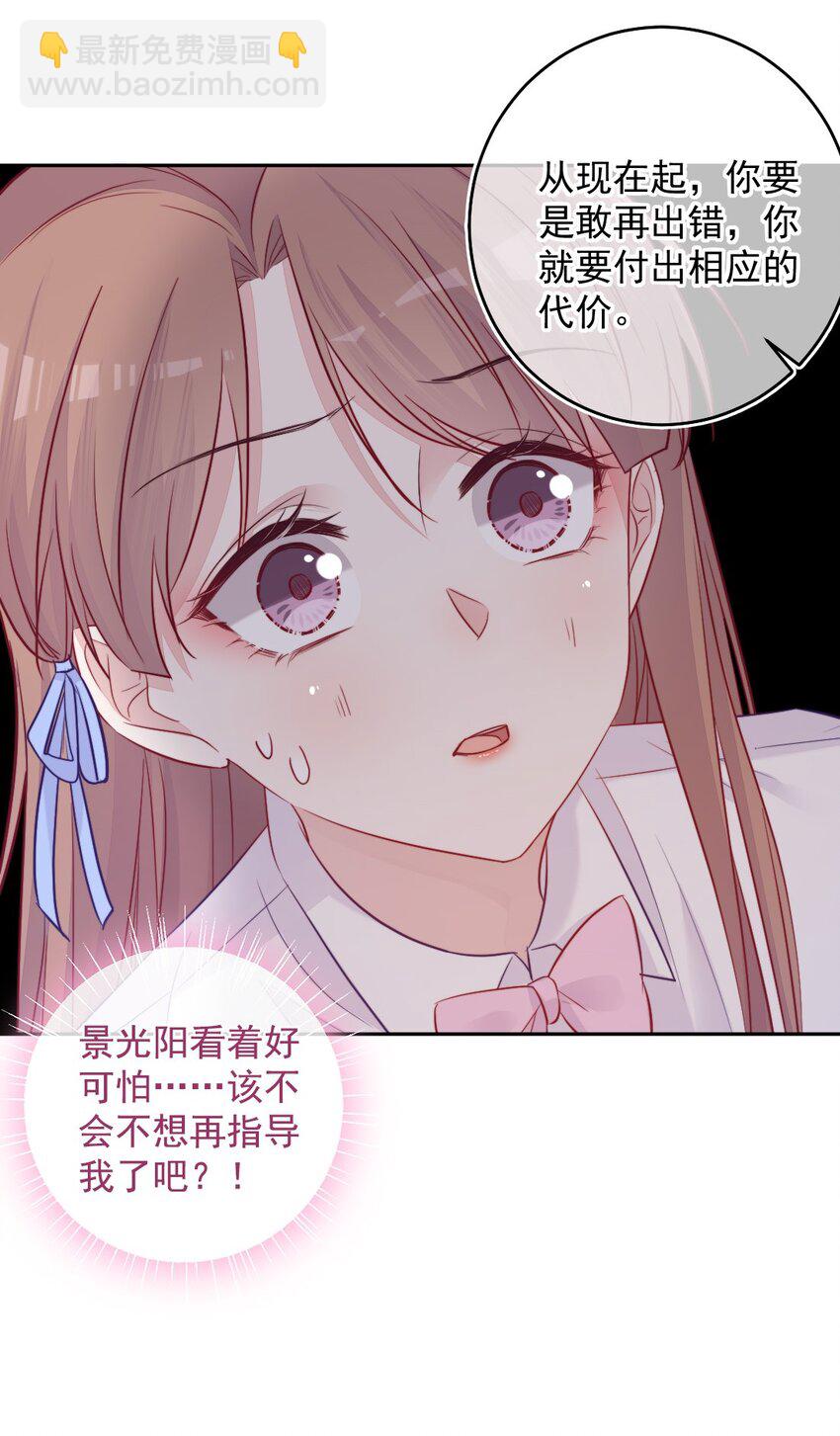 第09话 小代价-第9话