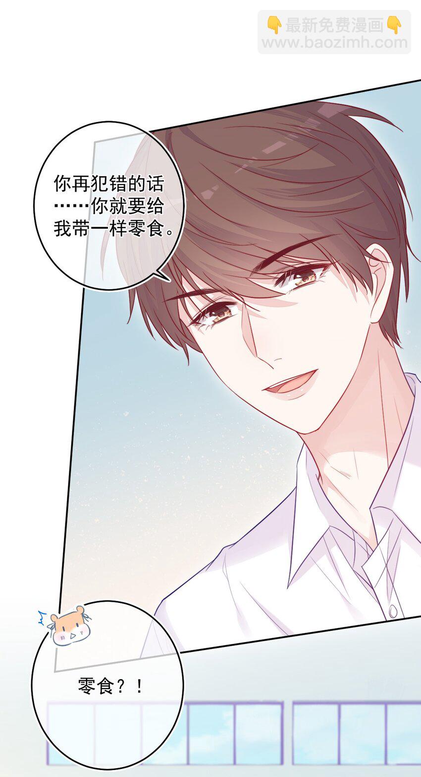 第09话 小代价-第9话