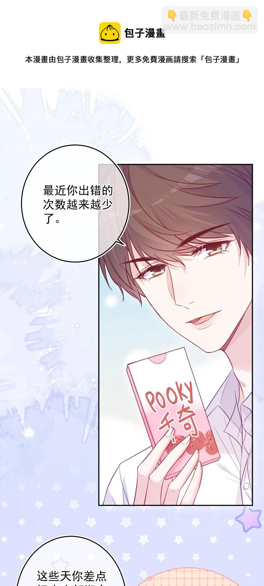 第09话 小代价-第9话