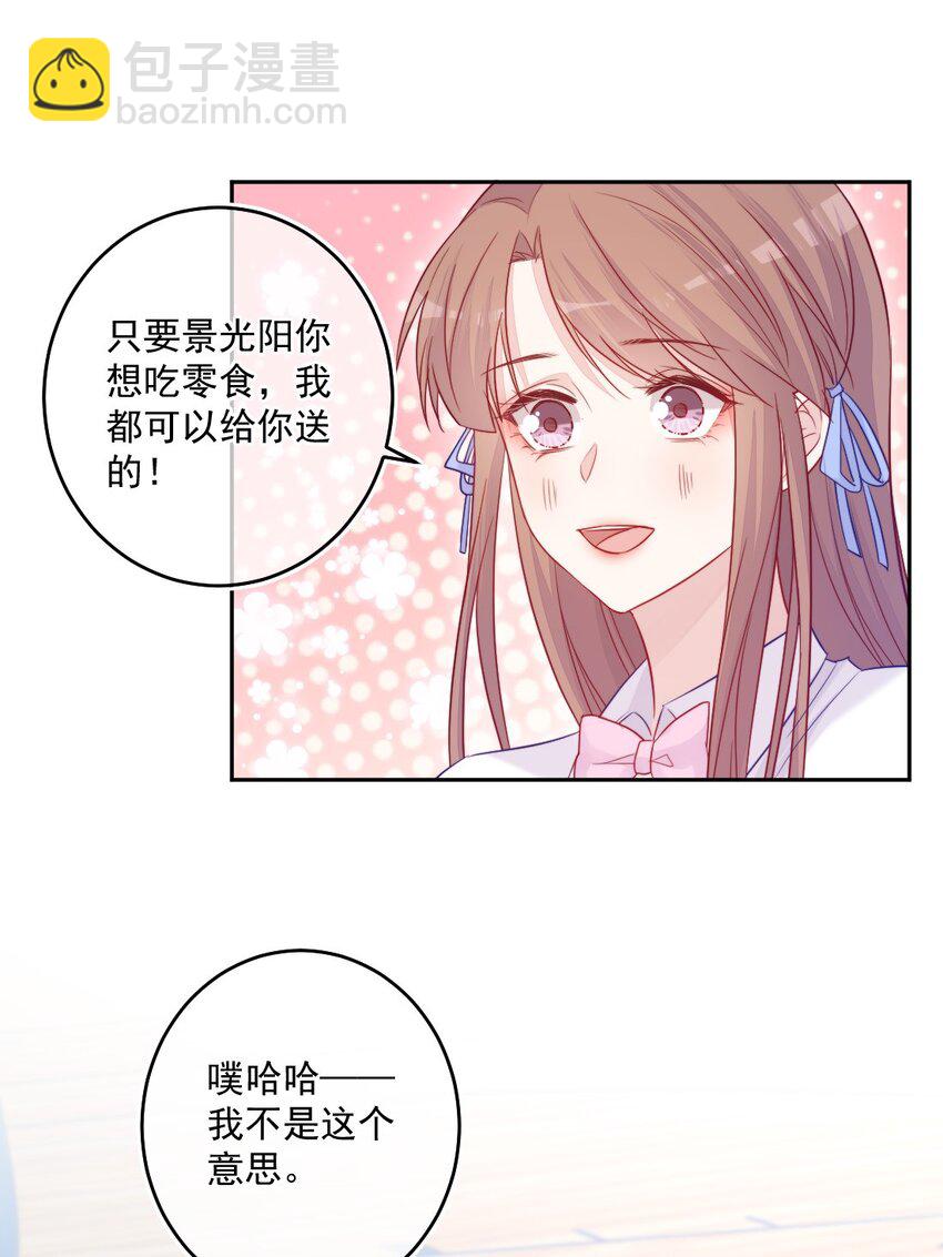 第09话 小代价-第9话