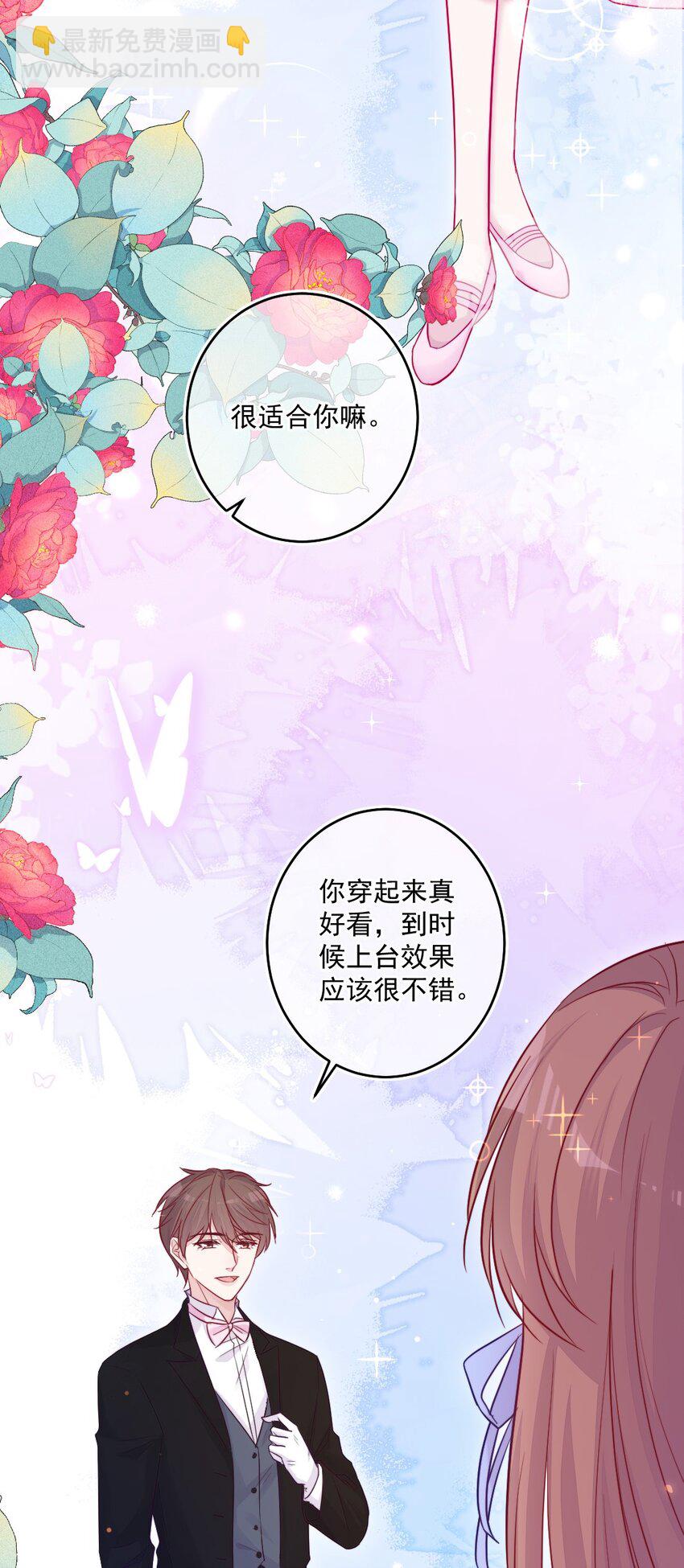 第09话 小代价-第9话