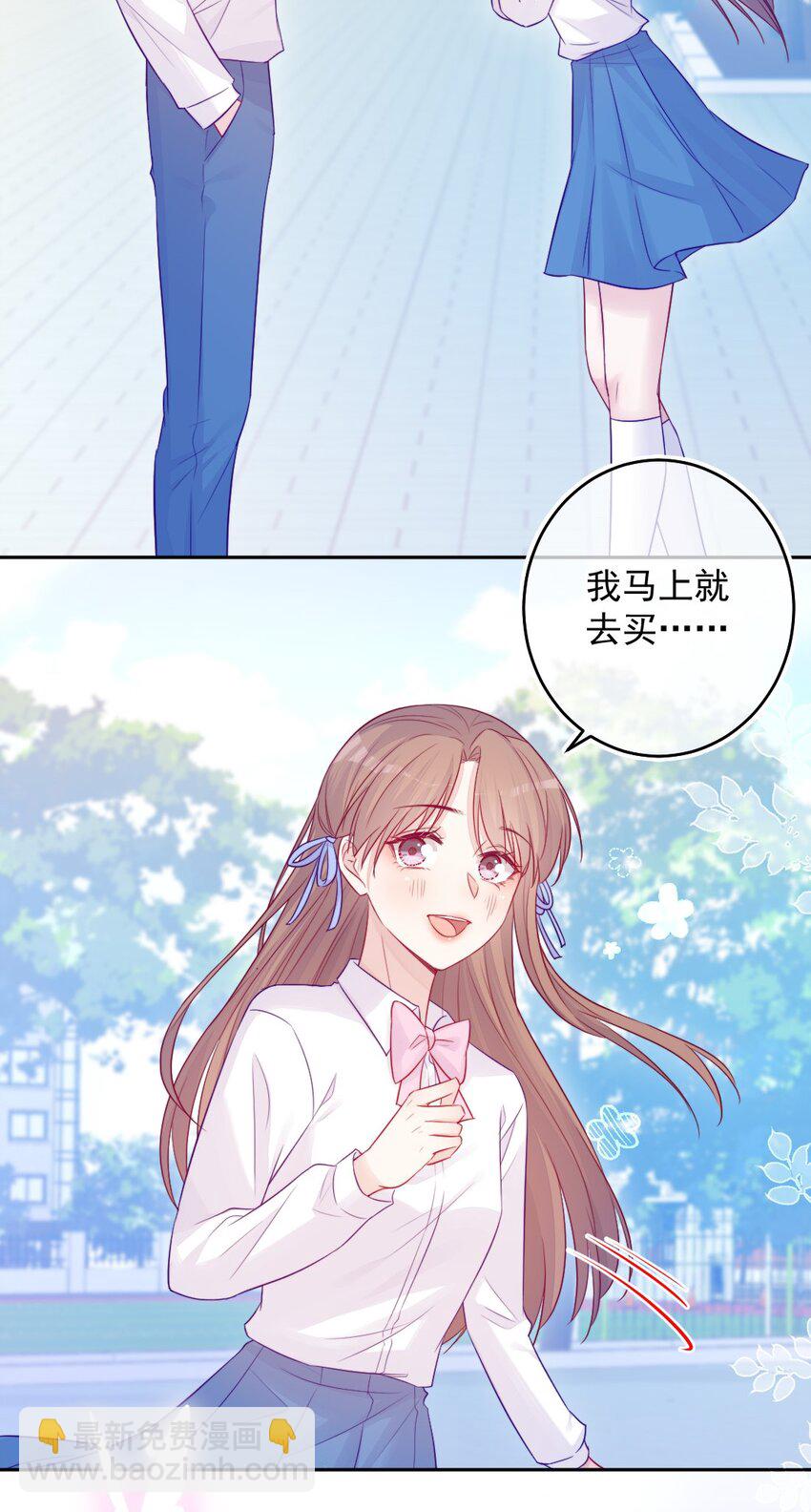 第09话 小代价-第9话