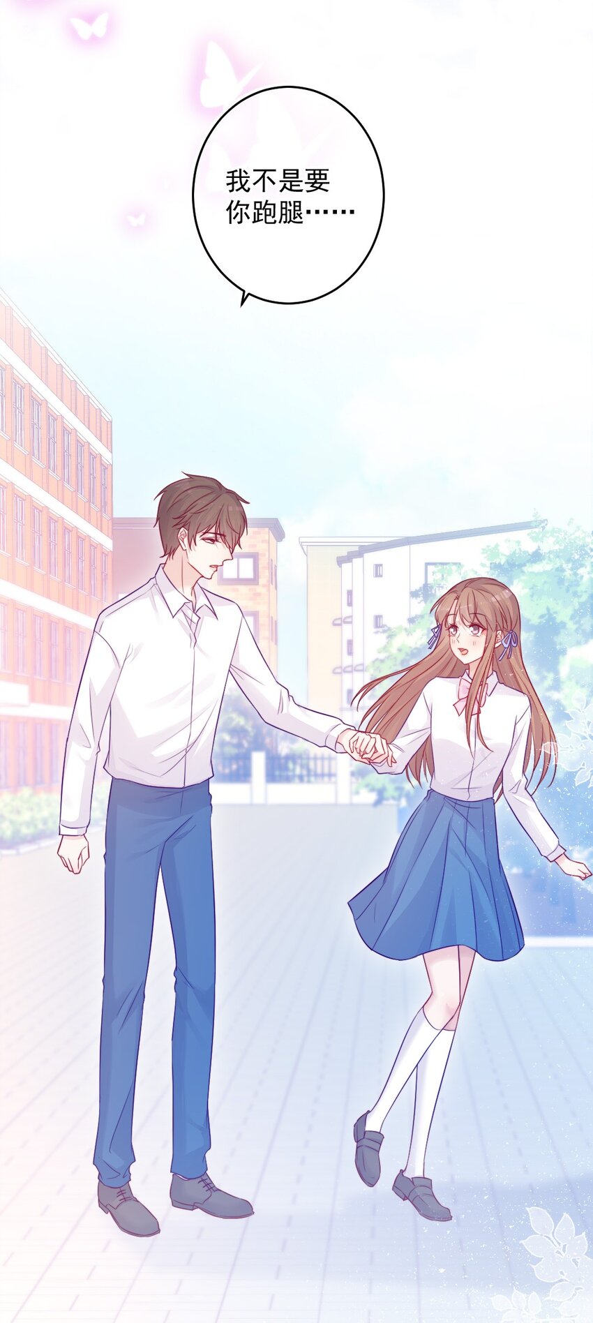 第09话 小代价-第9话