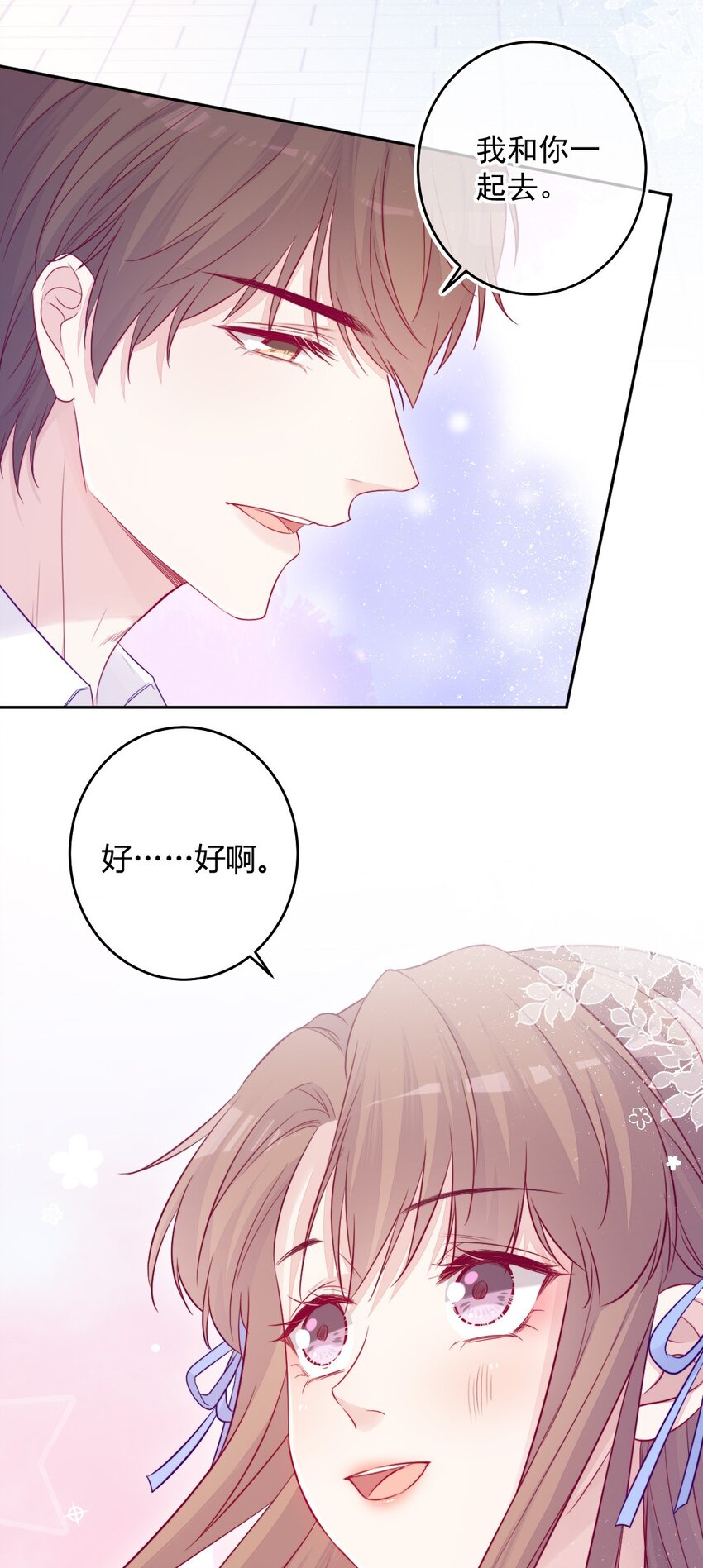 第09话 小代价-第9话