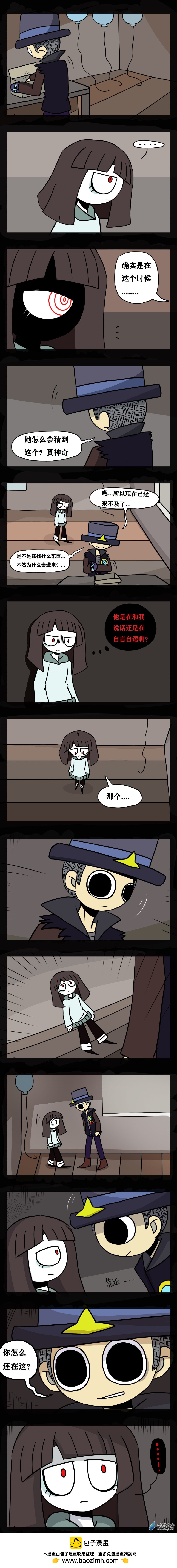 036 周五遇难者-第41话